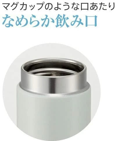 Vacuum Bottle 0.35L L281