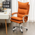 Leather Office Chair S348173