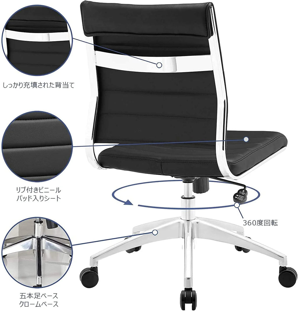 Black Ribbed Armless Swivel Chair E80634